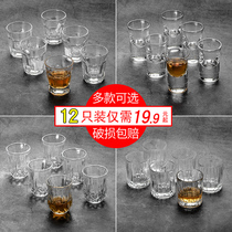 Glass white wine cup Household wine dispenser Bullet cup Small one cup 2 two glasses Creative wine cup wine set