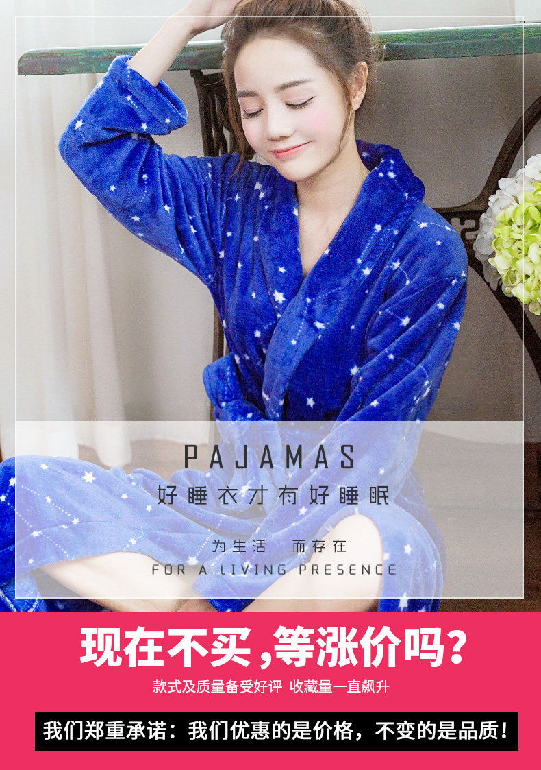 Peignoir jeunesse SP904 Bleu Big Dipper - Ref 594383 Image 6