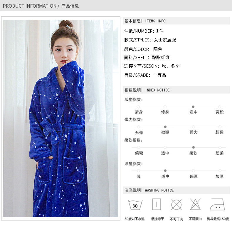 Peignoir jeunesse SP904 Bleu Big Dipper - Ref 594383 Image 10