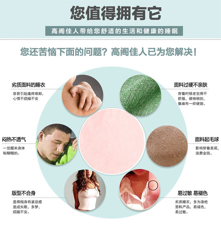 Peignoir jeunesse - Ref 601510 Image 9