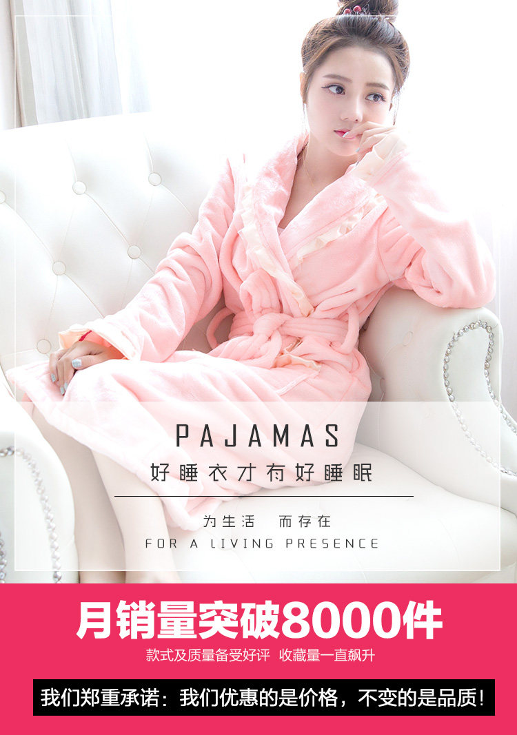 Peignoir jeunesse - Ref 601510 Image 5