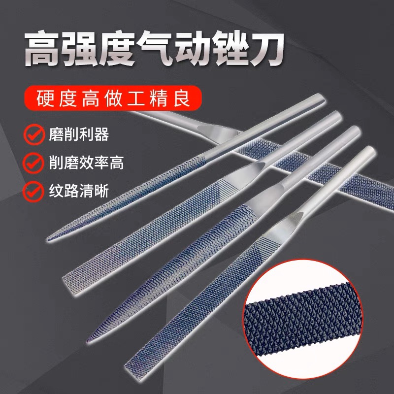 Tin front pneumatic filing knife gas filing special filing knife pneumatic filing knife machine tool head manufacturer direct sales specifications-Taobao
