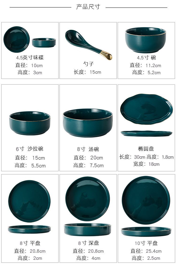 Creative dishes suit household ins light key-2 luxury modern emerald dishes tableware ceramic bowl chopsticks combination up phnom penh