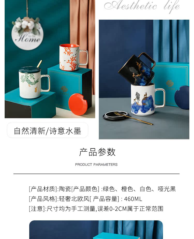 Ceramic keller Nordic ins with cover picking teaspoons of creative move trend Christmas cup a coffee cup