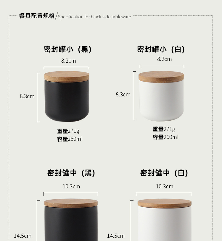 The Nordic ceramic seal as cans of food grain coffee tea storage tank of household kitchen receive The bottle