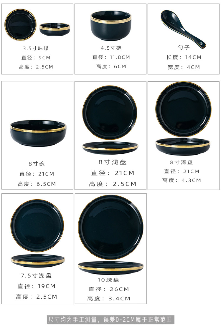 Light key-2 luxury food dish steak plate dessert plate western - style food dish Nordic dishes suit household tableware ceramic bowl plate combination