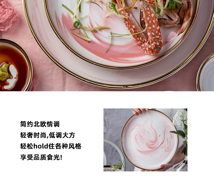 Northern dishes suit household creative ins marble ceramic powder four people eat bowl bowl bowl dish plate