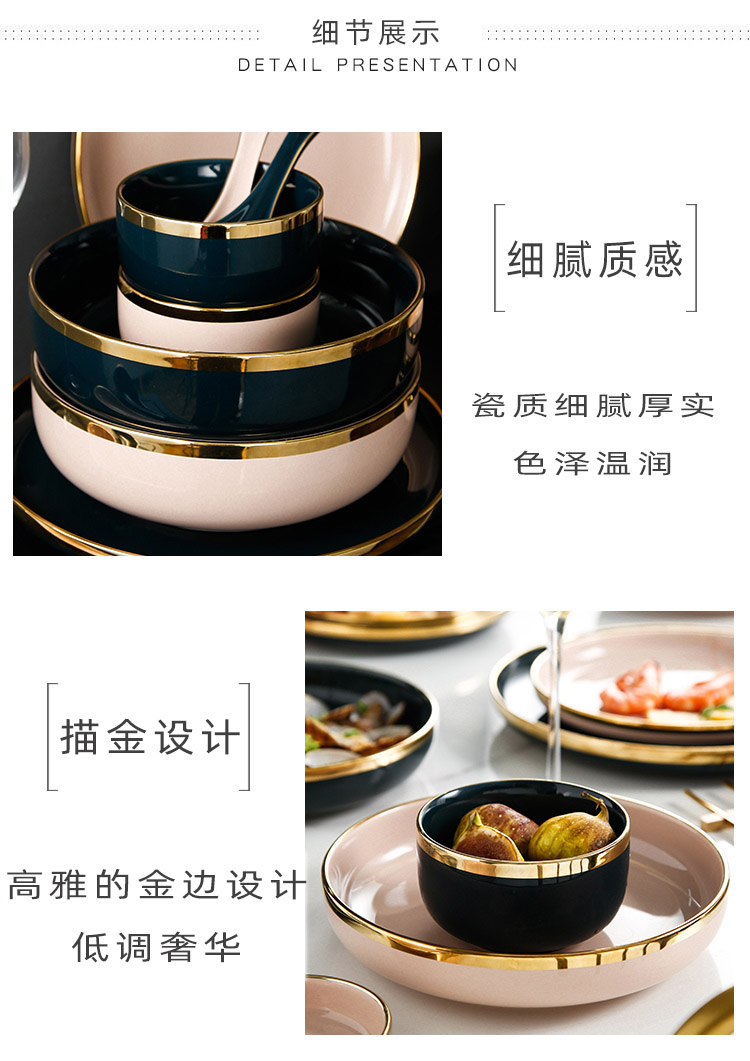 Light key-2 luxury food dish steak plate dessert plate western - style food dish Nordic dishes suit household tableware ceramic bowl plate combination