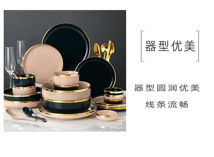 Light key-2 luxury food dish steak plate dessert plate western - style food dish Nordic dishes suit household tableware ceramic bowl plate combination