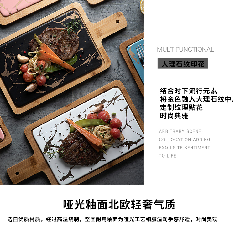 The Nordic ins golden marble ceramic household circular disc dessert plate square beefsteak dish tray