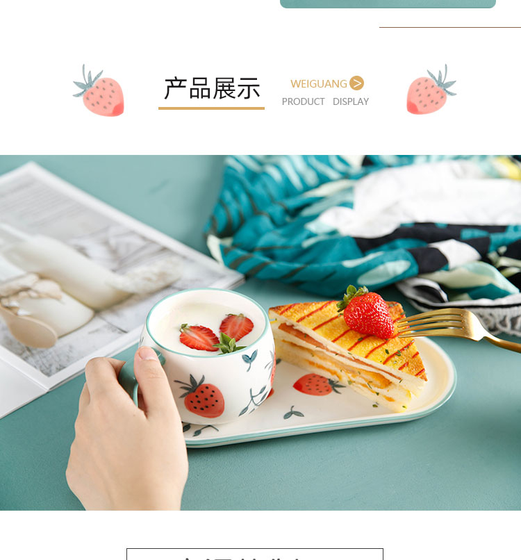 Japanese tableware feed one person household strawberry ceramic plate breakfast set bowl chopsticks single a delicate lovely children