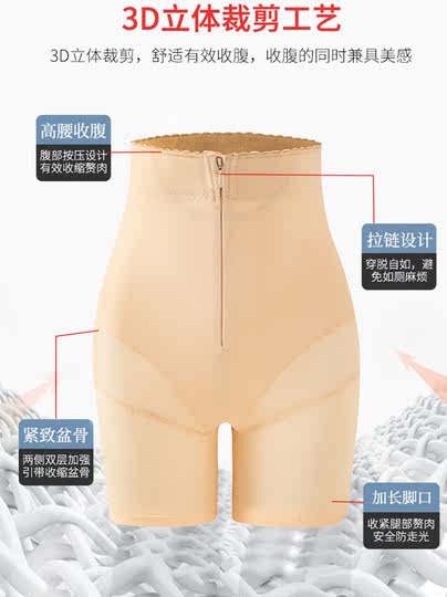 收腹裤女内裤2025新款强力收小肚子提臀高腰纯棉底挡女士平角裤