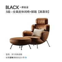 Высокий развлекательный стул+педаль/с -класс цельная кожа/черное титановое золото