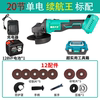 Brushless professional corner grinding 40000 mAh single battery battery life standard standard delivery toolbox