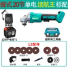 Brushless professional model 40,000 mAh single -electric battery life standard standard