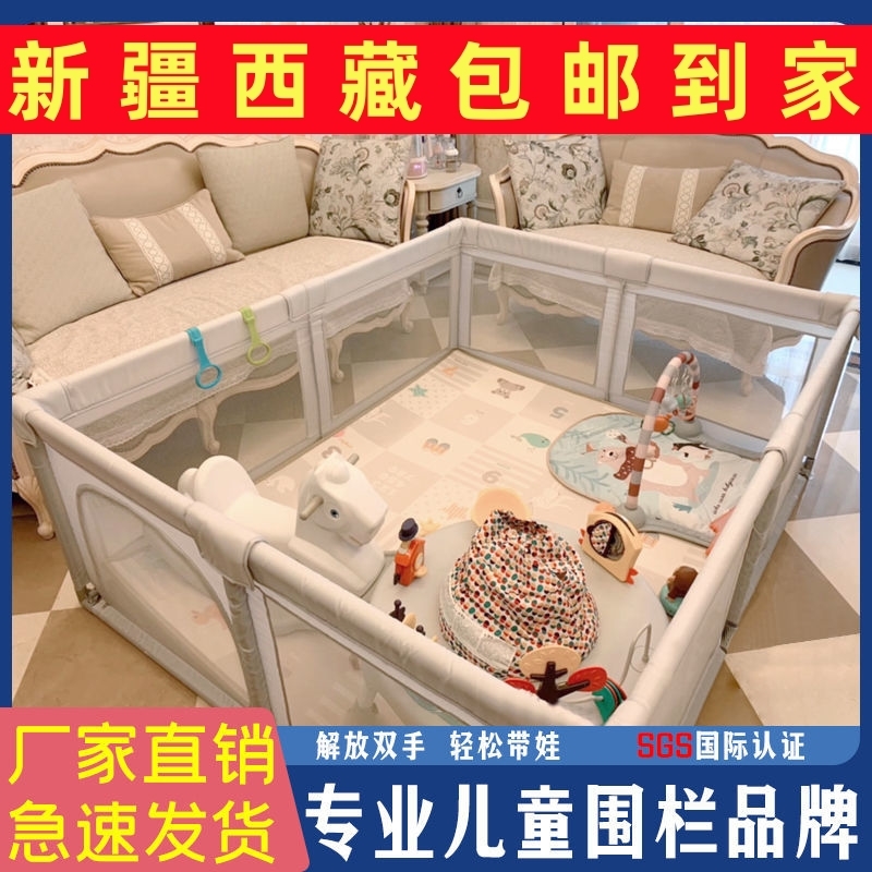 Xinjiang fence Anti-guardrails Baby ground crawling Learn Step fence Baby indoor home Climbing Mat Children Tours-Taobao