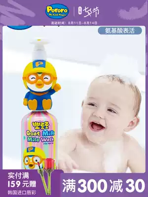 Bo Lele children's shower gel Girl newborn baby wash special shower gel Baby bubble bath liquid supplies
