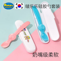 Korean silicone spoon newborn baby complementary feeding spoon water silicone soft spoon tableware feeding rice flour