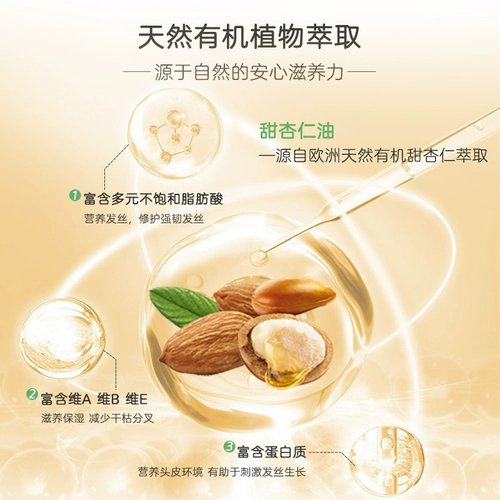 Средство детской гигиены, шампунь, мусс для мальчиков, кондиционер, эффект гладких волос, 2 в 1, против зуда