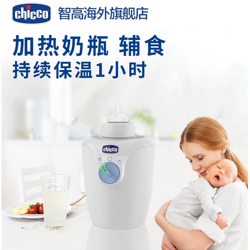 Молокоотсос, моющее средство для бутылочек, автоматический подогреватель молока для домашнего использования, Италия, поддерживает постоянную температуру