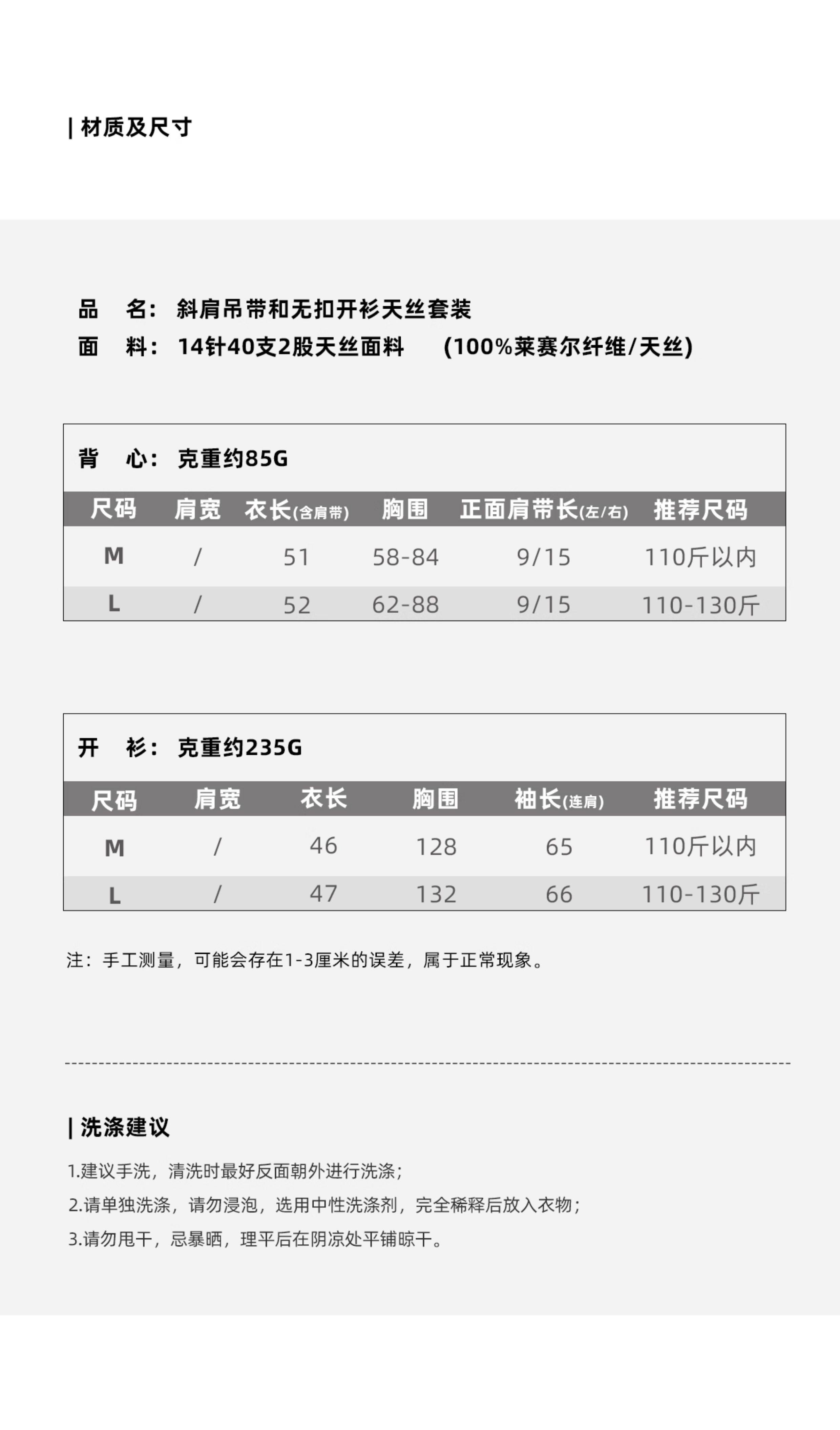 Топы/майки 斜领细肩带天丝吊带无袖背心女夏修身打底针织衫上衣内搭外穿墨蓝 Moyu