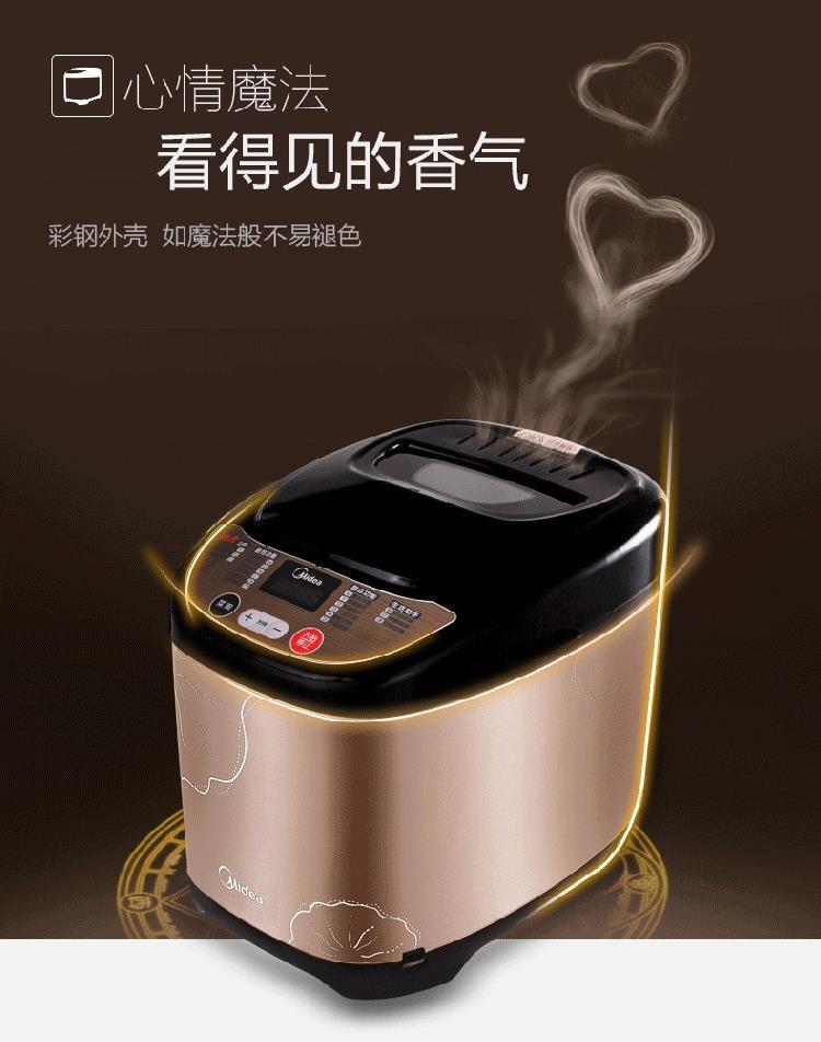 Đồ tạo tác làm bánh, mì, ăn sáng lành mạnh, ăn sáng, bánh mì tại nhà, cách nhiệt, nướng, bột, mì, máy làm sữa chua máy kẹp bánh mì mini