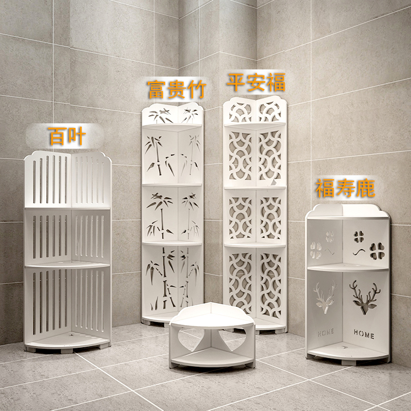 Bathroom Corner Rack, Bathroom Tripod, Cosmetics Storage Rack, Toilet Storage Rack, Multi-Layer Laundry Detergent Rack Bathroom Corner Rack, Bathroom Tripod, Cosmetics Storage Rack, Toilet Storage Rack, Multi-Layer Laundry Detergent Rack