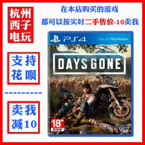 PS4 Game Second Hand Days Gone Days Gone Days Gone Days Gone Chinese Support PS5