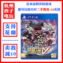 PS4 Genuine Second-hand Game Super Robot War V Machine Warfare V Chinese Spot Simmering