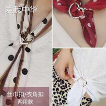 Love me China Xunshi seven silk towel buckle corner T-shirt knotted waist invisible T-shirt buckle hem buckle hem