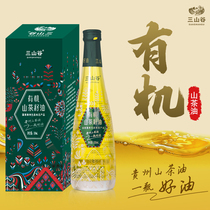 Three Valleys Pure Positive Mountain Tea Seed Oil Edible Organic Tea Oil Common Edible Oil Tea Oil 330ml