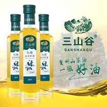 Three Valleys Guizhou Alpine Cold Pressed Tea Oil Edible Tea Oil Pure Positive Mountain Tea Seed Oil Organic Tea Tree Oil 250ml * 3