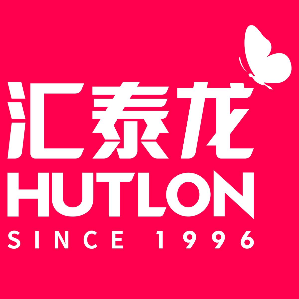 瑜天五金
