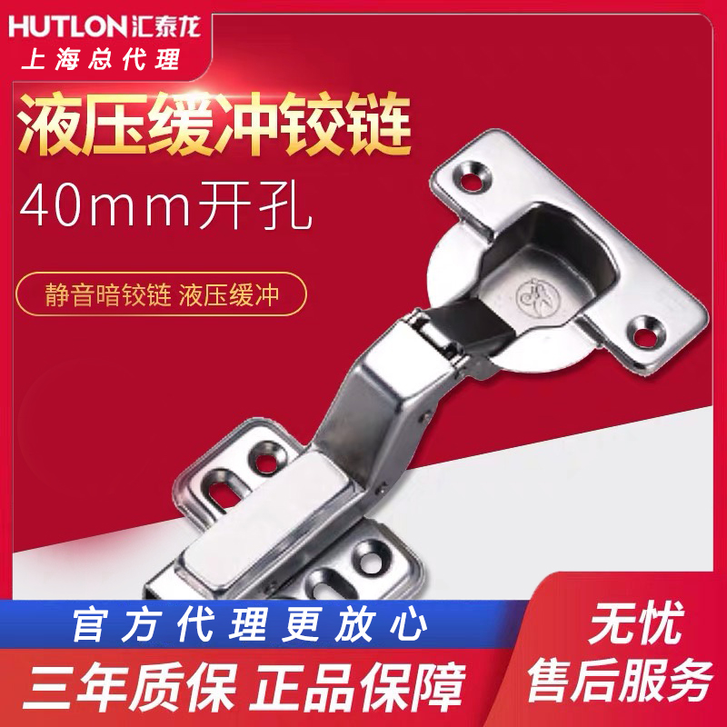 Wired Tyrone cabinet door hydraulic buffer hinge HG-588 40mm bore a price HG-543 16-28mm