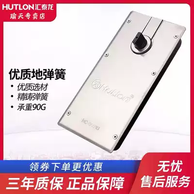 Huitailong glass door floor spring household engineering with frameless glass door wooden door floor spring HC-3021G