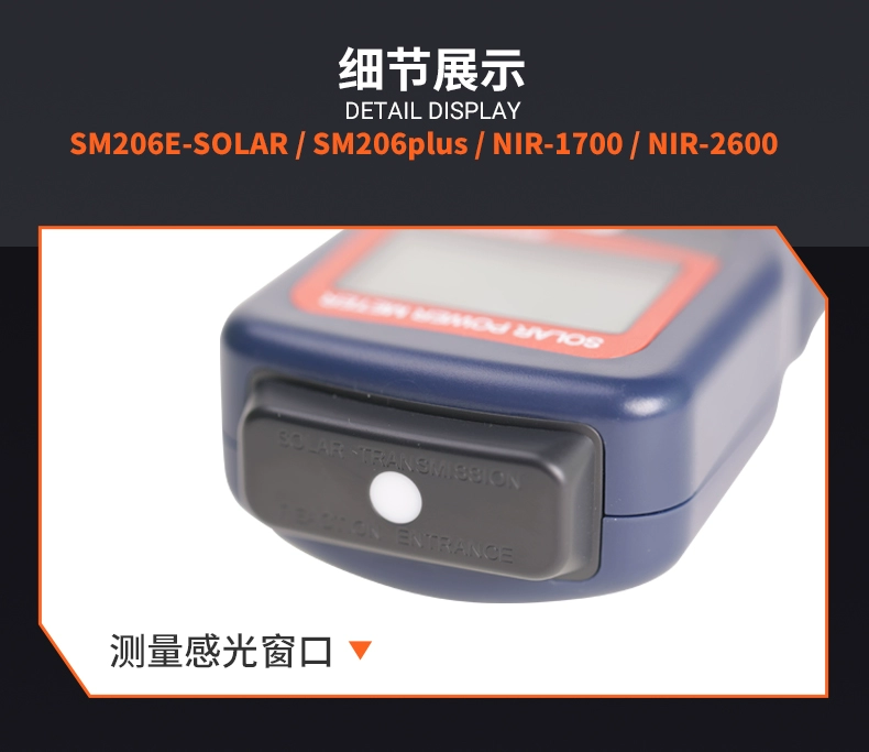 Xinbao SM206 bức xạ mặt trời bút thử cường độ ánh sáng nhìn thấy năng lượng mặt trời phát hiện bức xạ đo trắc quang