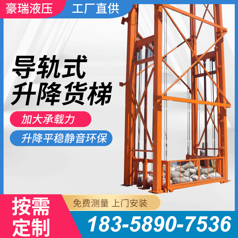 Hydraulic cargo ladder Easy lifting platform Electric small rail cargo lifter warehouse plant double track lift