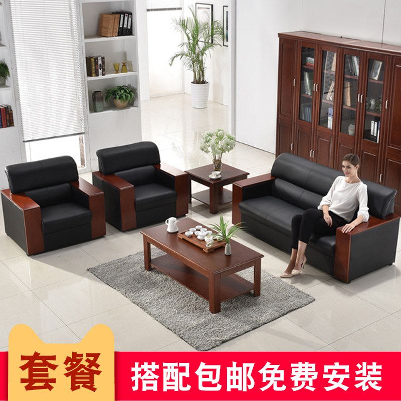 Office sofa minimalist modern small pick up guest area Single-three-place office tea table combination suit Business