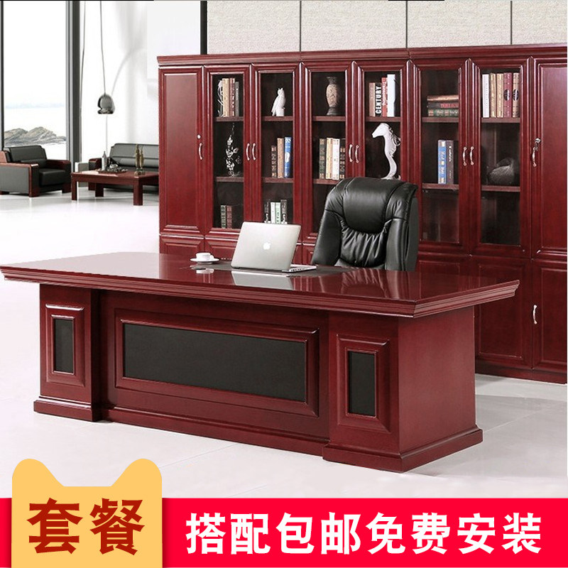 Office furniture owner table desk chair minimalist modern manager table big class desk desk president table solid wood leather