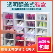 hộp nhựa đựng mỹ phẩm Cửa hàng bách hóa Tân Cương Hộp trong suốt bằng nhựa Hộp lưu trữ lắp ráp miễn phí Hộp lật chống ẩm Hộp hoàn thiện chống bụi - Trang chủ bao đựng đồ