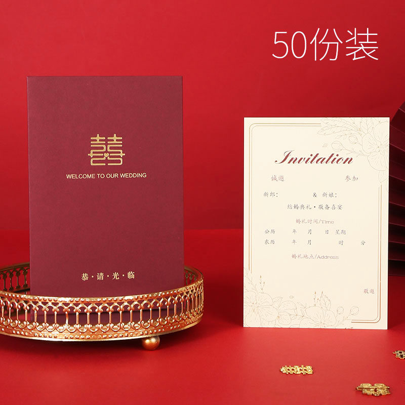 Invitation 2022 - invitation to invite the wedding custom in the Wedding Wedding Wedding Wedding Wedding Wedding Wedding Wedding Wedding Premium Creative Invitation Letter