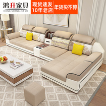 Simple modern fabric sofa combination large and small apartment living room assembly disassembly and washing imperial concubine L-shaped latex leather sofa