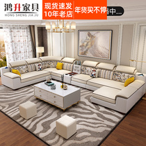 New leather cloth sofa combination living room self-contained modern simple corner large and small family technology cloth latex fabric sofa