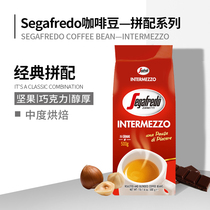 Medium nut chocolate style Italian family Lando imported from Vietnam Italian coffee beans 500g