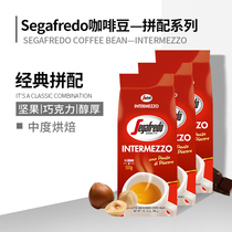  Rich in fat Italian family Lando imported black coffee beans from Vietnam 1 5KG nut chocolate wind