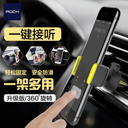 Rock Car Phone Holder Air Vent Phone Mount Multifunctional Car Creative Car Navigation Holder Universal for Car Use
