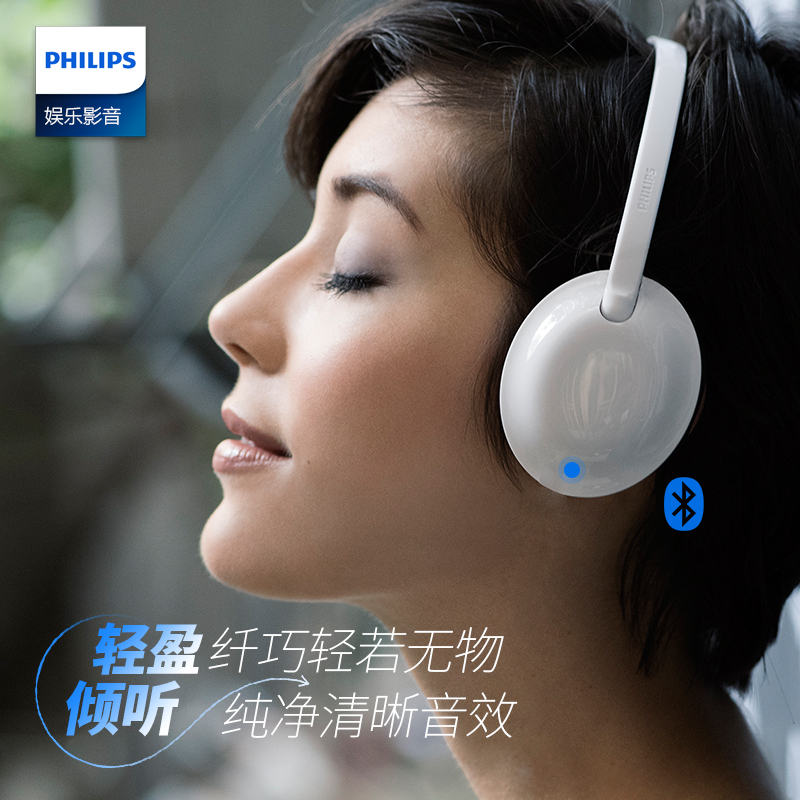 Philips/Philips Shb4405 Wireless Bluetooth Headset Music Computer Apple Mobile Phone Headset L