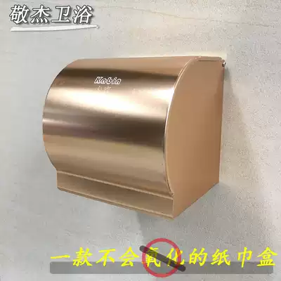 Powder room toilet tissue box Punch-free toilet paper box Toilet paper box Stainless steel toilet paper box Roll toilet paper holder toilet paper box