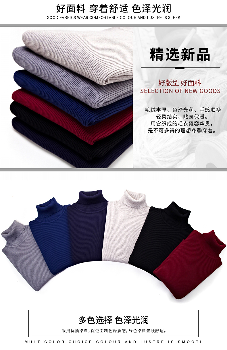 Áo len cổ cao nam Slim Hàn Quốc chạm đáy áo len áo len dày mùa đông Áo len nam mùa đông áo khoác da lộn nam