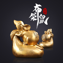 Copper mouse ornaments Zhaocai Feng Shui ornaments shop opening Wangcai home decoration ornaments housewarming new home gifts